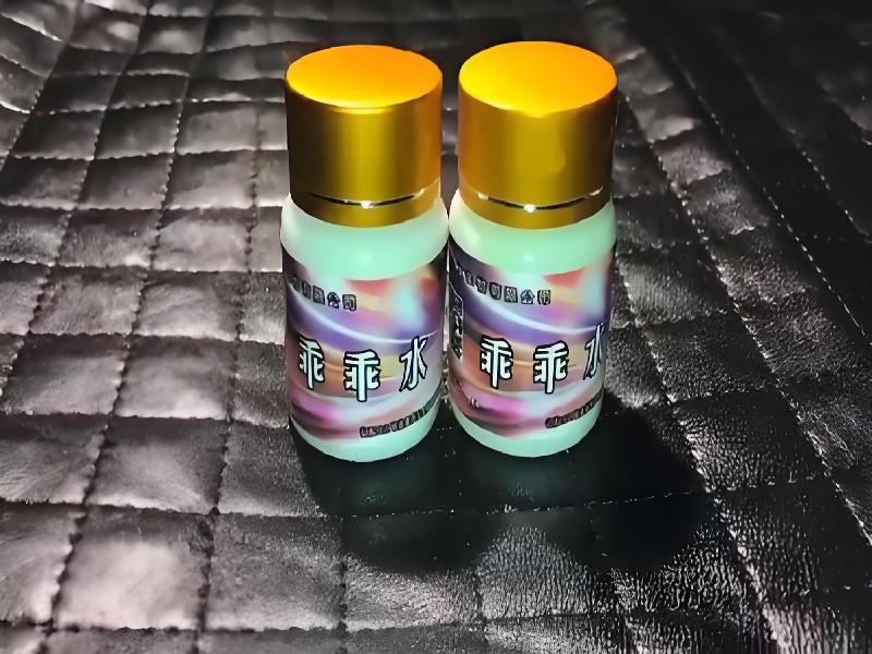 成人催药迷用品14-tIf型号